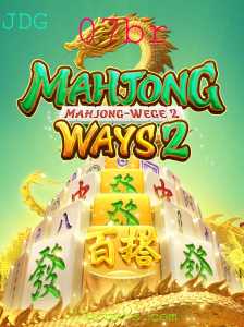 Explorando o Fascinante Mundo de MahjongWays2